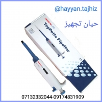 میکروپیپت(سمپلر)