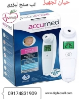 تب سنج لیزری