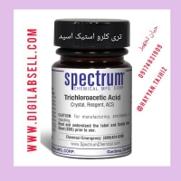  تري کلرو استيک اسيد(TCA)
