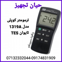 ترمومتر کوپلی