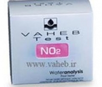 کیت اندازه گیری نیتریت