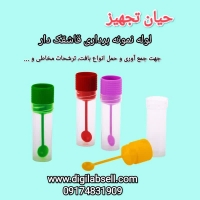 لوله نمونه برداری قاشک دار